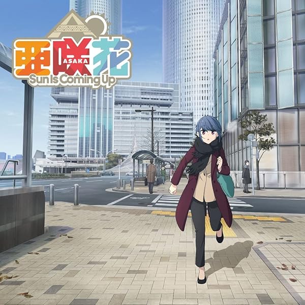 ゆるキャン△CDセット Amazon.co.jp: SHINY DAYS(ゆるキャン△盤): ミュージック